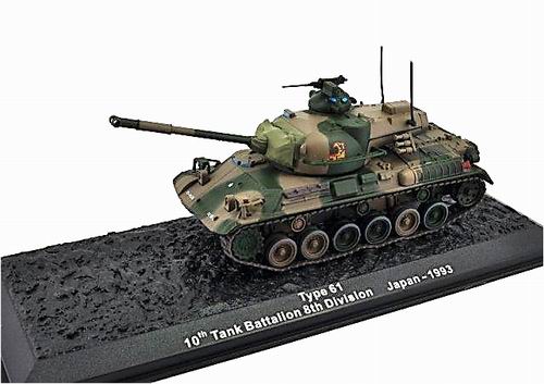 type 61 10th tank battalion 8th division japan AM-30 Модель 1:72
