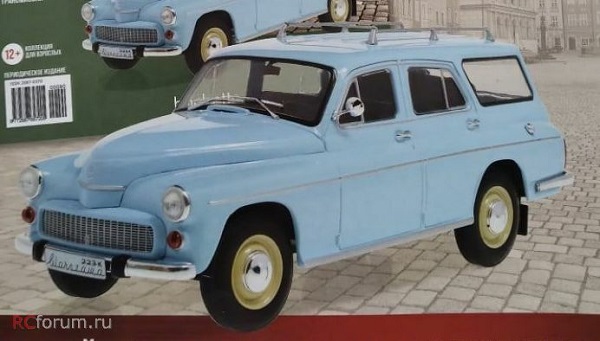 Модель 1:24 Warszawa 223K, «Легендарные советские Автомобили» №90