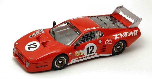 Ferrari 512 BB LM 3-serie №12 FUJI BEST9324 Модель 1 43
