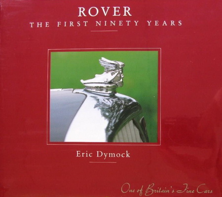 rover the first ninety years 1904 – 1994 - eric dymock B-2014 Модель 1 1