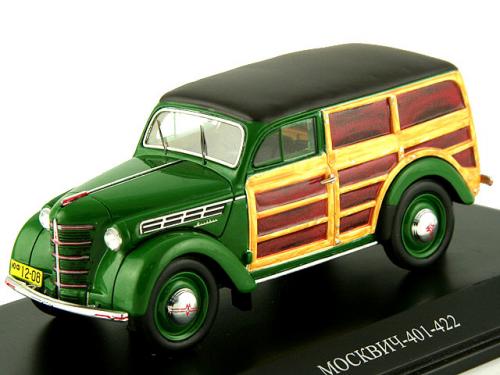 «Москвич» 401-422 - зелёный (специальная модель для scalecar.ru) SC002 Модель 1:43