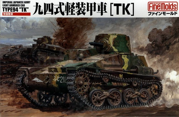 Модель 1:35 Танк IJA Type94 Light Armored Car 