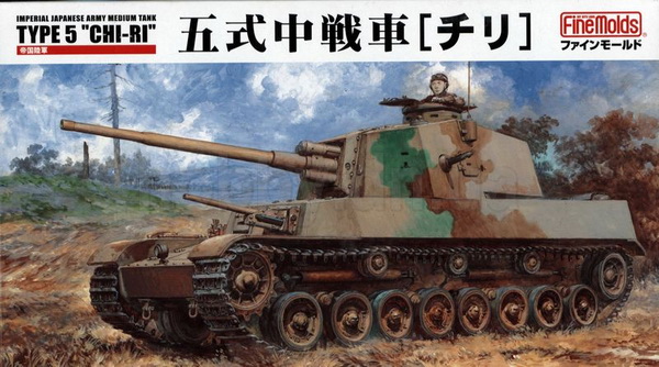 Танк ija medium tank type5 "chi-ru" 35FM28 Модель 1:35