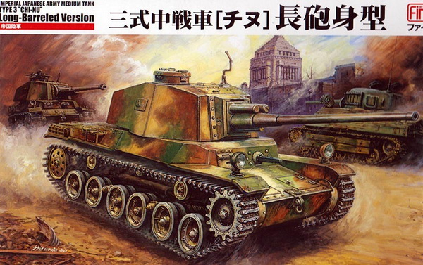 Танк ija type3 medium tank "chi-nu" with long barrel 35FM29 Модель 1:35