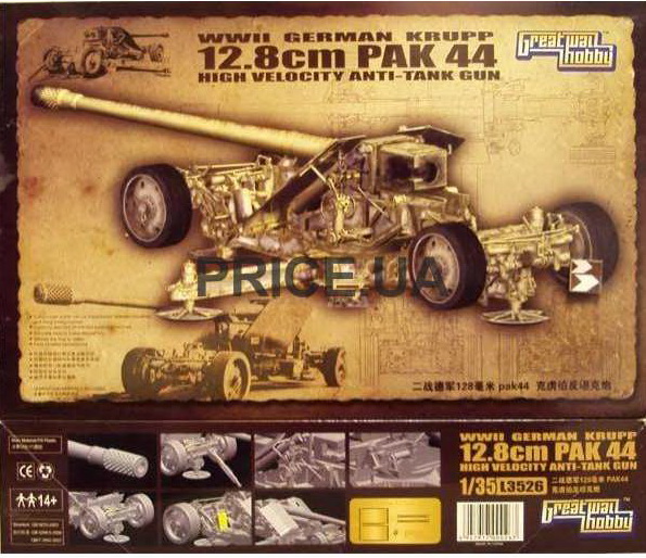 krupp 12.8 cm pak44 anti-tank gun kit L3526 Модель 1:35