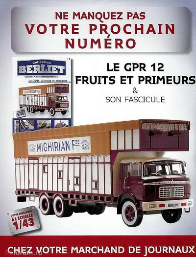 Модель 1:43 Berliet CPR 12 Fruits et Primeurs - серия «Les Camions Berliet» №6 (с журналом)