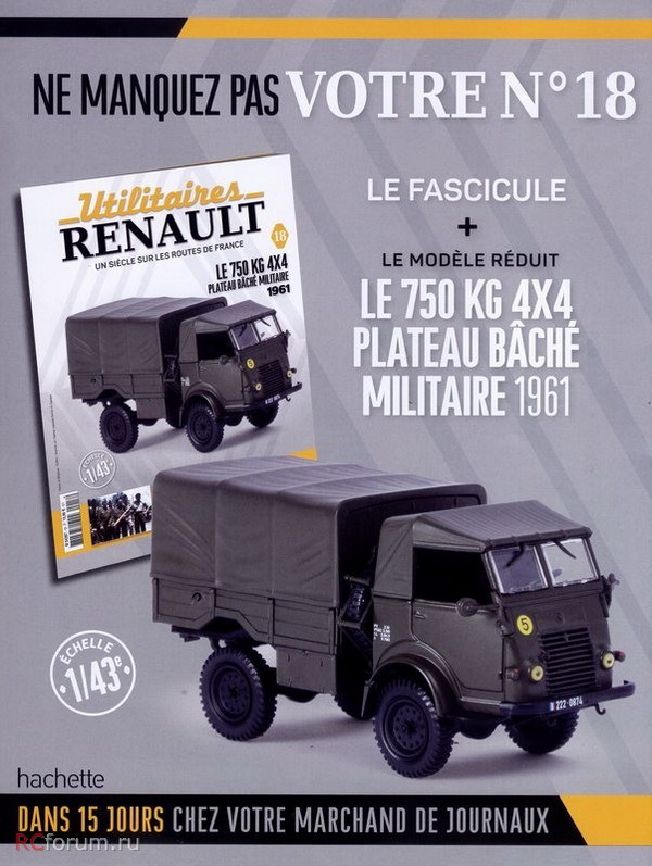 Модель 1:43 Renault Militaire R2087 4x4 - серия «Utilitaires Renault» №18