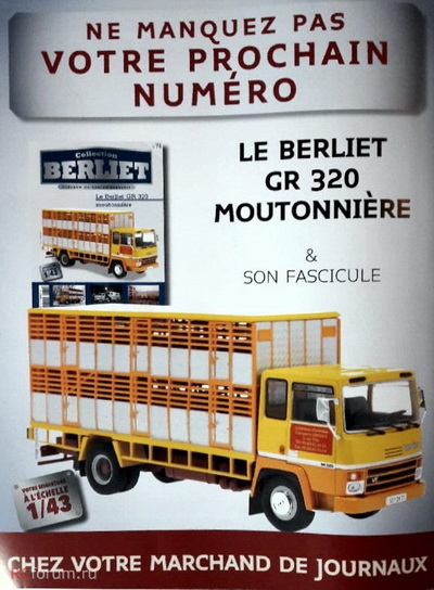 Модель 1:43 Berliet GR 320 Bétaillière - серия «Les Camions Berliet» №74 (с журналом)