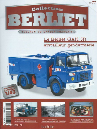 Модель 1:43 Berliet GAK 5 R Avitailleur Gendarmerie - серия «Les Camions Berliet» №77 (с журналом)