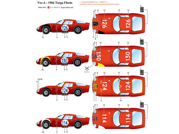 Модель 1:43 Alfa Romeo TZ2 ver.A 1966 Targa Florio №126/№130/№114/№124 (KIT)