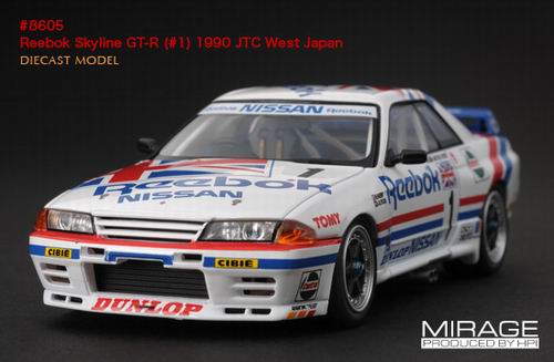 Модель 1:43 Nissan Skyline GT-R №1 Reebok JTC West Japan