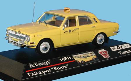 Модель 1:43 Модель 24-01 Такси - лимонный / 24-01 Taxi - lemon yellow