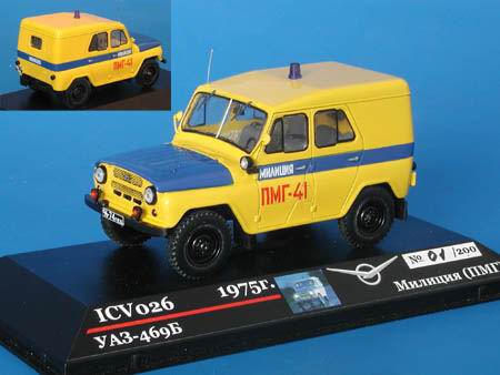 УАЗ-469Б Милиция (ПМГ) / uaz-469b milithia ICV026 Модель 1:43