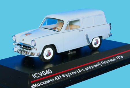 «Москвич» 429 Фургон (3-х дверный) Опытный / «moskvich» 429 fourgon prototype (3-door) ICV040 Модель 1:43
