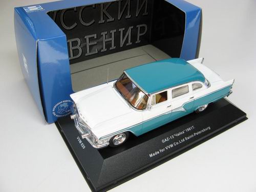 Масштабная модель 13 из к/ф «Русский сувенир» VVM020 Модель 1:43