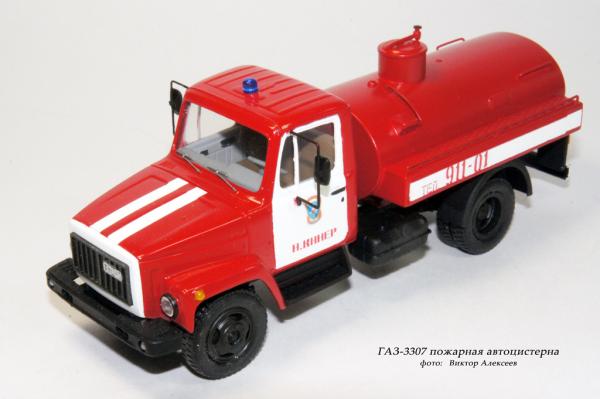 Модель 3307 пожарная автоцистерна KM0370 Модель 1:43