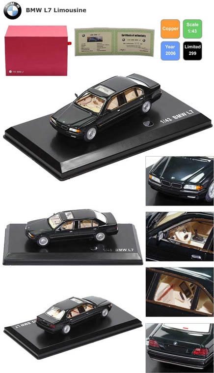 bmw l7 limousine LC0016 Модель 1:43