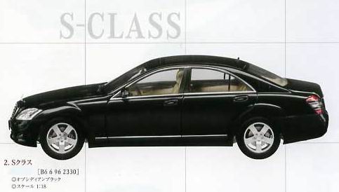 mercedes-benz s-class (w221) - black B66962330 Модель 1:18