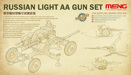 Набор советских зенитных установок russian light aa gun set SPS-026 Модель 1:35