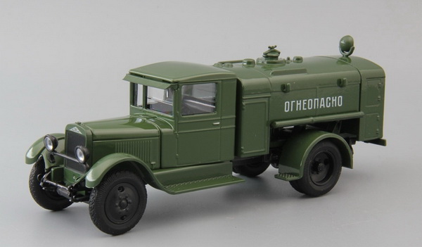 ЗиС-5 БЗ-39 "Огнеопасно" - зеленый H917 Модель 1:43