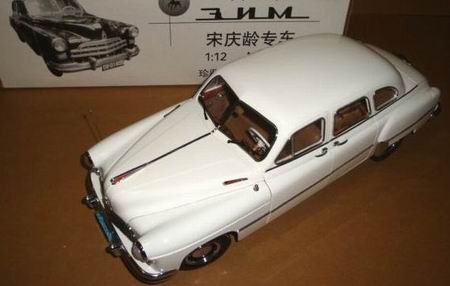 Модель 1:12 Модель 12 «ЗиМ» - автомобиль Сун Цинлин - вице-председателя КНР / -12 «ZiM» (Soong Ching-ling Car)