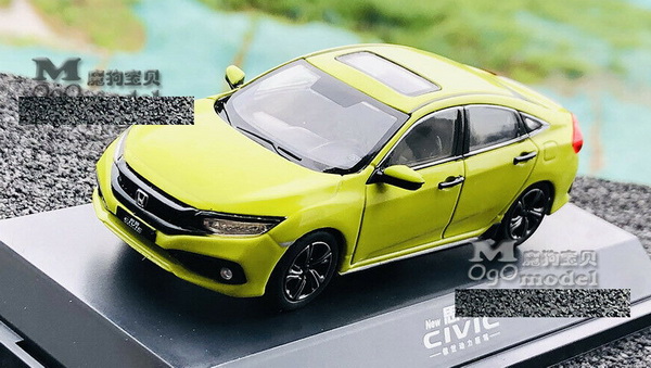Honda Civic - yellow