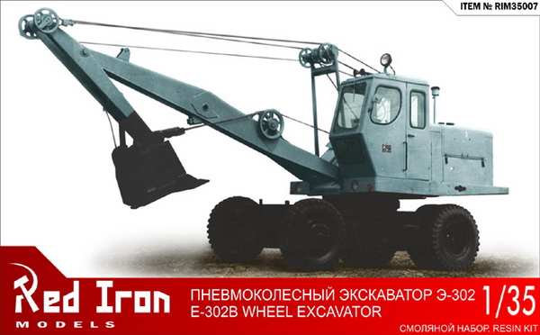 Э-302Б пневмоколесный экскаватор kit 35007 Модель 1:35