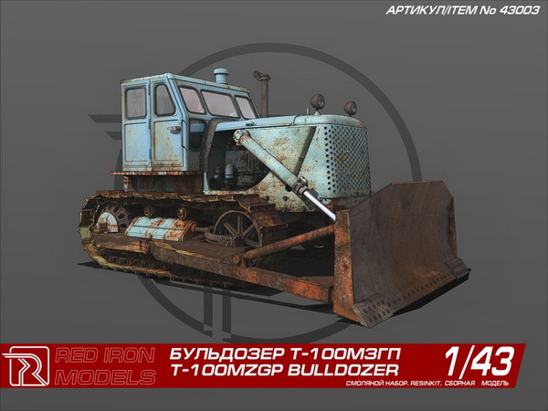Бульдозер Т-100МЗГП (комплект для самостоятельной сборки) RIM43003 Модель 1:43