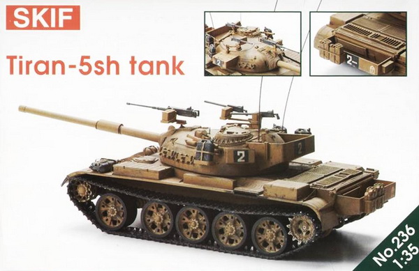 «tiran-5sh» Израильская модификация Советского танка Египетской армии SK-236 Модель 1:35