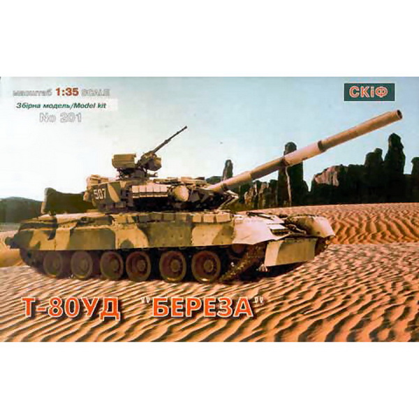 Т-80УД «Береза» Советский танк (kit) SK-201 Модель 1:35
