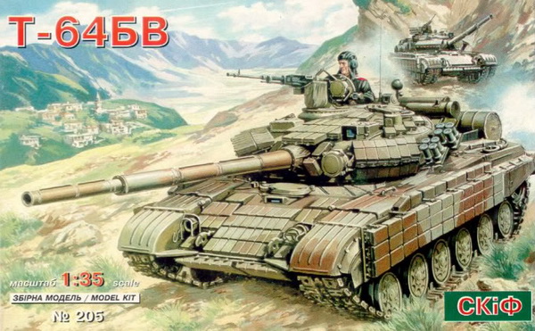 Т-64БВ Советский танк - Украинская модернизация (kit) SK-205 Модель 1:35