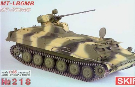 Танк mt-lb 6 mb SK-218 Модель 1:35