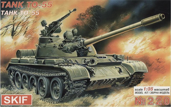 Танк to-55 SK-220 Модель 1:35