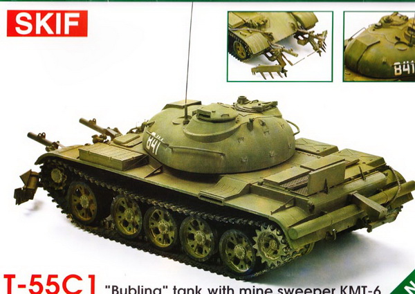 Т-55c1 "Бублина" с минным тралом КМТ-6 kit SK-224 Модель 1:35