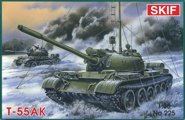 Танк t-55ak SK-225 Модель 1 35
