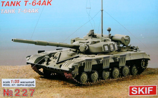 Т-64АК Советский танк (kit) SK-227 Модель 1:35