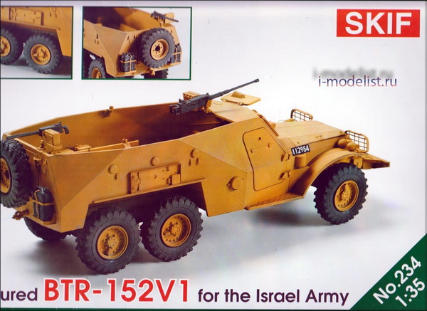 БТР-12В1 Советский бронетранспортёр армии Египта, трофей Израиля SK-234 Модель 1:35