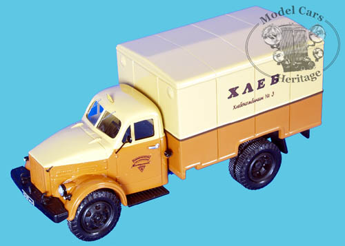 Модель 1:43 У-97 (шасси 51А) фургон «Хлеб» / Bread Truck U-97 (51A chassis)