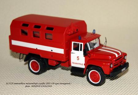 ЗиЛ-130 кунг технической службы (пожарный) / zil-130 fire service truck SL122A Модель 1:43