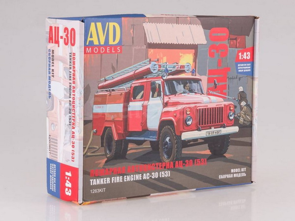 АЦ-30 (53)-106А АвтоЦистерна пожарная (сборная модель kit) 1263KIT Модель 1:43