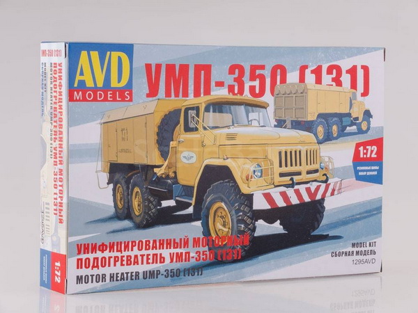 УМП-350 (131) (сборная модель kit) 1295AVD Модель 1:72