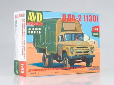 ДДА-2 (130) Дезинфекционно-Душевой Автомобиль (kit) 1354AVD Модель 1:43