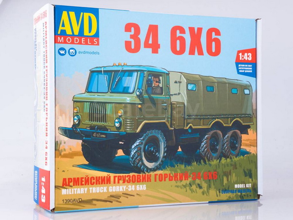 Армейский грузовик 34 6x6 1390AVD Модель 1:43