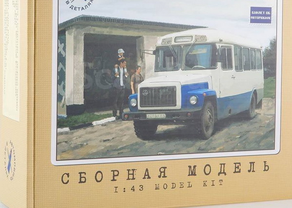 3976 автобус пригородный (модель для сборки) kit 4017KIT Модель 1 43