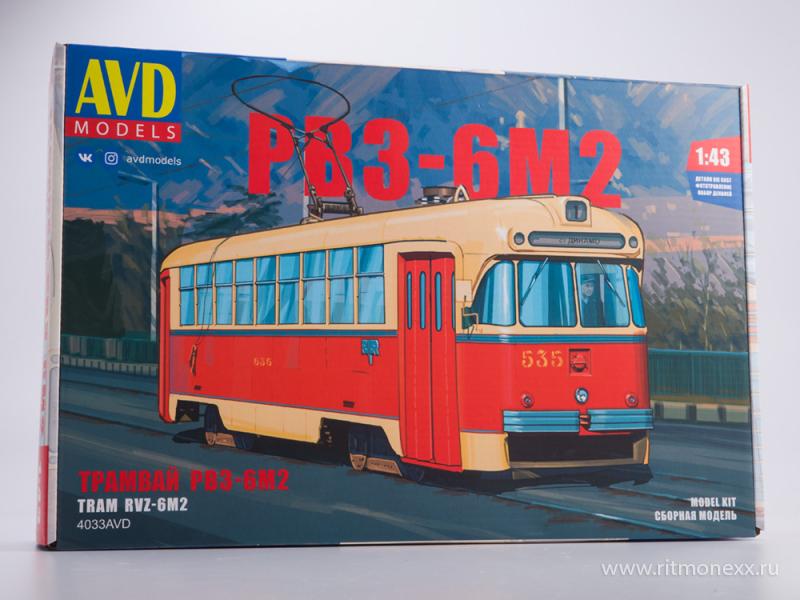 РВЗ-6М2 Трамвай (сборная модель KIT) 4033AVD Модель 1:43