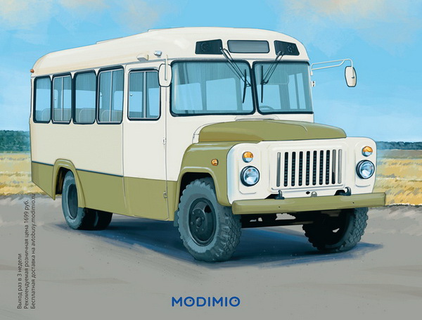 3270 - серия «Наши Автобусы» №20 NA020 Модель 1:43