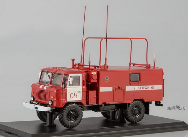 Модель 1:43 КШМ Р-142Н (66) Командно-Штабная Машина - пожарная служба