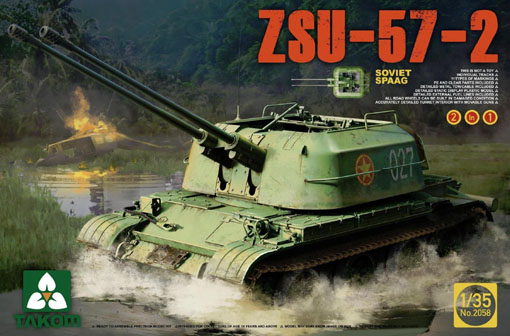 zsu-57-2 soviet spaag 2058 Модель 1:35
