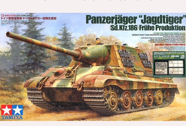 Модель 1:35 Sd.Kfz.186 «JagdTiger» Немецкая САУ (ранняя версия) с полным набором фототравления Aber (2 фигуры)