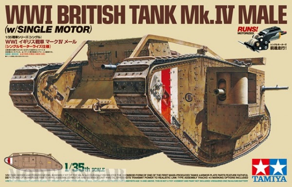 mk.iv male wwi Британский танк c моторчиком 30057 Модель 1:35